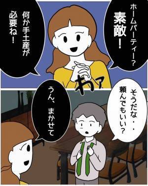 店員「カードの“限度額”を超えてます」夫「“300万”もあるのに…？」だが次の瞬間…⇒妻がとった【恐怖の行動】に顔面蒼白に…