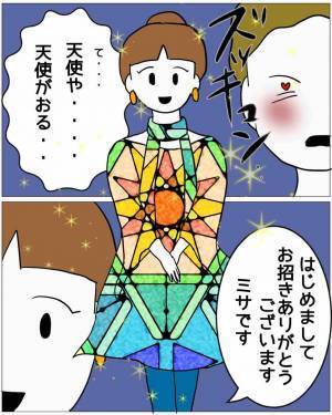 店員「カードの“限度額”を超えてます」夫「“300万”もあるのに…？」だが次の瞬間…⇒妻がとった【恐怖の行動】に顔面蒼白に…