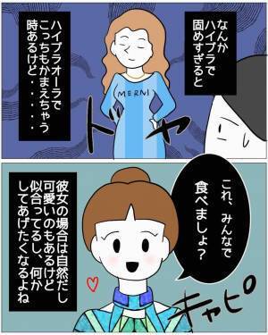 同僚「お前、奥さんに”15万の服”買ったんだって？」夫「なにそれ…」だが次の瞬間⇒妻の【異常な行動】に顔面蒼白…！