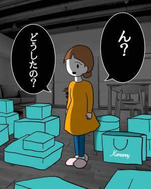 同僚「お前、奥さんに”15万の服”買ったんだって？」夫「なにそれ…」だが次の瞬間⇒妻の【異常な行動】に顔面蒼白…！