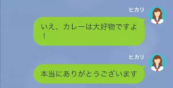父の日記を見ると…「本当の娘じゃなかった」思わず家出すると…私「どういうこと！？」衝撃の事実が明らかに…
