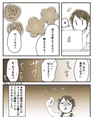 不器用なりに試行錯誤してお弁当作り！ある日、うまくいったタコさんウィンナーを入れたら…→夫から言われた感想にショック…！