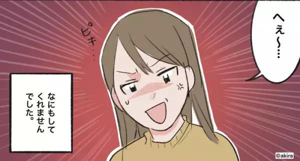 夫と家事の役割分担をした結果…自分の担当以外は絶対にやらない！？→食事を用意できなかった日の夫の発言にイラッ…！！