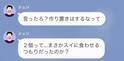 妻「冷蔵庫にあったハンバーグ知らない？」夫「ああ、捨てたよ」⇒直後、妻「え？アレは…」”作り置きのハンバーグ”の真相を聞き…夫「へ？」