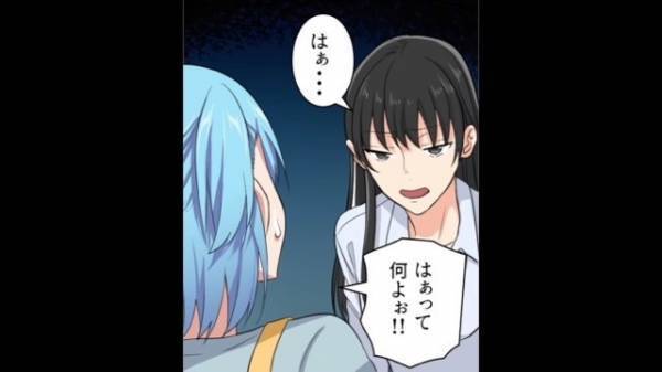 父の死後…「旦那の稼ぎが良ければ」生活が困難に…？だが直後→「いいこと思いついた！」”遺産目当て”の行動に「んっ！？」