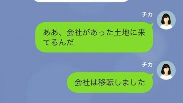 夫「“1ヶ月”出張に行く」妻「…わかったわ」浮気を疑う妻⇒‟本気の復讐”をした結果…夫「どういうことだ！」