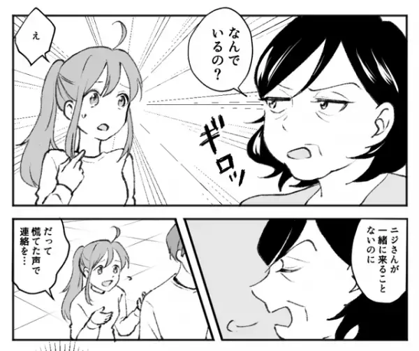 慌てた様子の義母から電話！？急いで病院に行くと…→『なんでいるの？』と嫁を睨む義母。実は“嫁を嵌める罠”だった…！！