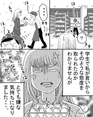 【購入品を投げる店員】レジで店員が”露骨に嫌な顔”で接客。私「あの…」ミスを指摘した結果…「はぁ～」