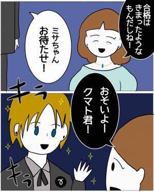 店員「このカードご利用頂けません」夫「限度額“300万”なのに…？」だが次の瞬間…⇒妻がとった【恐怖の行動】にゾッ…