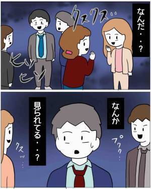 会社に行くと…同僚「“浪費家な妻”の尻拭いｗ」職場で笑い者に！？だが次の瞬間…⇒【さらなる悲劇】が夫を襲う…！？