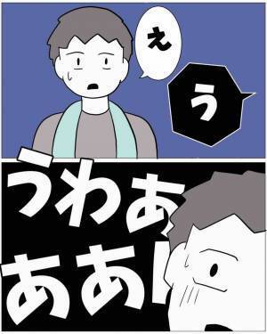 嫁「夫が生活費をくれなくて」義母「息子がごめんなさい…」だが次の瞬間⇒嫁「…お義母さん？」義母に“異変”が起きる…
