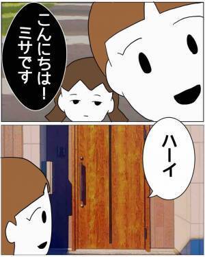 受験に合格した娘をダシにして…妻「5万かぁ…」“お祝い金”を回収する妻！？だが次の瞬間…⇒【予想外の展開】が妻を襲う…！？