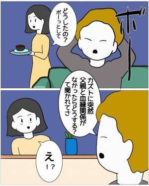 受験に合格した娘をダシにして『お祝い金』を回収する妻！？だが次の瞬間…⇒「大炎上確定♡」“予想外の展開”に襲われる…！？
