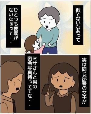 受験に合格した娘をダシにして『お祝い金』を回収する妻！？だが次の瞬間…⇒「大炎上確定♡」“予想外の展開”に襲われる…！？