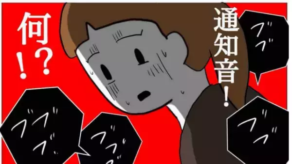 受験に合格した娘をダシにして『お祝い金』を回収する妻！？だが次の瞬間…⇒「大炎上確定♡」“予想外の展開”に襲われる…！？