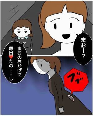 受験に合格した娘をダシにして『お祝い金』を回収する妻！？だが次の瞬間…⇒「大炎上確定♡」“予想外の展開”に襲われる…！？