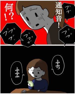 受験に合格した娘をダシにして『お祝い金』を回収する妻！？だが次の瞬間…⇒「大炎上確定♡」“予想外の展開”に襲われる…！？