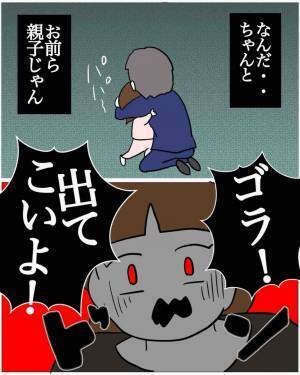 家に入ると…「ストレスで発熱…？」娘が倒れていた！？だが次の瞬間⇒同僚「お前…離婚しろよ」“予期せぬ展開”が訪れる…！？