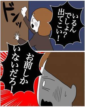家に入ると…「ストレスで発熱…？」娘が倒れていた！？だが次の瞬間⇒同僚「お前…離婚しろよ」“予期せぬ展開”が訪れる…！？