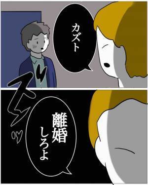 家に入ると…「ストレスで発熱…？」娘が倒れていた！？だが次の瞬間⇒同僚「お前…離婚しろよ」“予期せぬ展開”が訪れる…！？