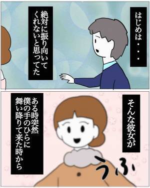 夫「妻の君より”守りたい人”がいる！」妻「その女、誰…？」次の瞬間⇒妻がとった【恐怖行動】に顔面蒼白…！