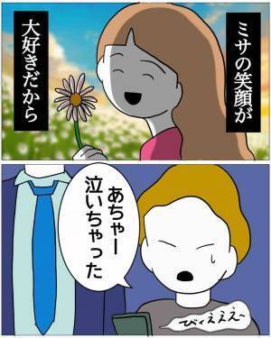 夫「妻の君より”守りたい人”がいる！」妻「その女、誰…？」次の瞬間⇒妻がとった【恐怖行動】に顔面蒼白…！