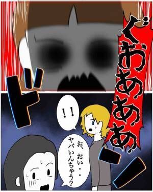 妻から電話のはずが…男「あんたの奥さんといます」夫「あなた…誰？」だが次の瞬間⇒「妊娠…？」夫婦の”歯車”が狂い始める…！