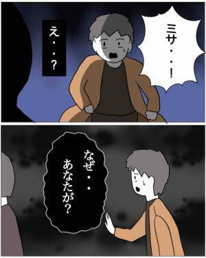 妻の番号から電話…謎の男「奥さんといます」夫「あなた…誰？」だが次の瞬間⇒「妊娠…？」夫婦の”歯車”が狂い始める…！
