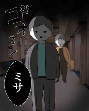 妻の番号から電話…謎の男「奥さんといます」夫「あなた…誰？」だが次の瞬間⇒「妊娠…？」夫婦の”歯車”が狂い始める…！