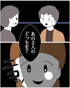 家出して『男の家』に行った妻「しばらく泊めて♡」しかし直後、妻が『顔面蒼白』になる展開に…！？