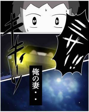 夫「お腹の子は”俺の子”か？」妻「…落ち着いて」だが次の瞬間⇒「前えぇ！！」幸せな生活が一気に”崩壊”…！？