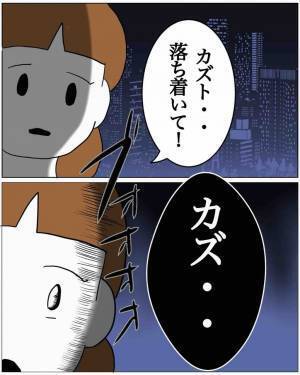 夫「お腹の子は”俺の子”か？」妻「…落ち着いて」だが次の瞬間⇒「前えぇ！！」幸せな生活が一気に”崩壊”…！？