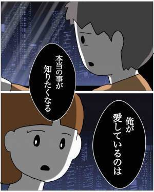 夫「お腹の子は”俺の子”か？」妻「…落ち着いて」だが次の瞬間⇒「前えぇ！！」幸せな生活が一気に”崩壊”…！？