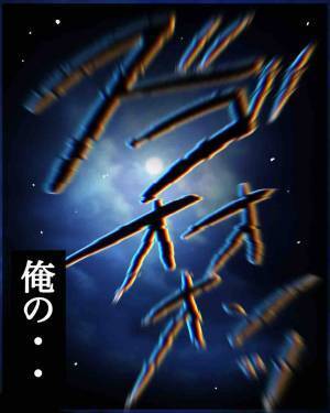 夫「お腹の子は”俺の子”か？」妻「…落ち着いて」だが次の瞬間⇒「前えぇ！！」幸せな生活が一気に”崩壊”…！？