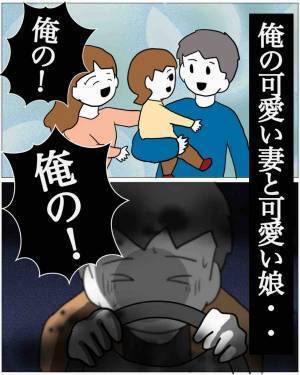 夫「お腹の子は”俺の子”か？」妻「…落ち着いて」だが次の瞬間⇒「前えぇ！！」幸せな生活が一気に”崩壊”…！？