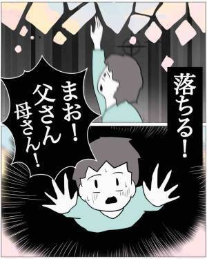 夫「誰…ですか？」事故で”妻の記憶だけ”ない夫。次の瞬間⇒妻「アハハ（笑）」妻は”恐怖の行動”にでる！？