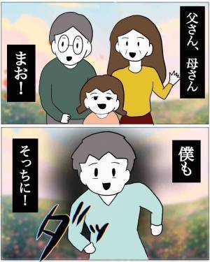 夫「誰…ですか？」事故で”妻の記憶だけ”ない夫。次の瞬間⇒妻「アハハ（笑）」妻は”恐怖の行動”にでる！？