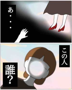 夫「誰…ですか？」事故で”妻の記憶だけ”ない夫。次の瞬間⇒妻「アハハ（笑）」妻は”恐怖の行動”にでる！？
