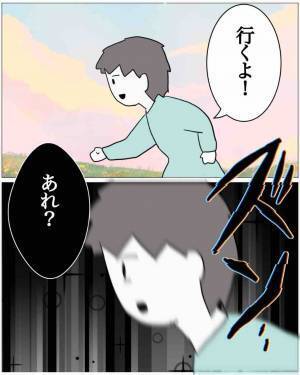 夫「誰…ですか？」事故で”妻の記憶だけ”ない夫。次の瞬間⇒妻「アハハ（笑）」妻は”恐怖の行動”にでる！？