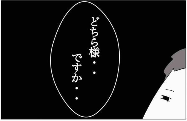 夫「誰…ですか？」事故で”妻の記憶だけ”ない夫。次の瞬間⇒妻「アハハ（笑）」妻は”恐怖の行動”にでる！？