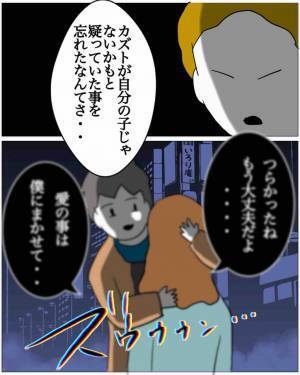 夫「見た目が“中の下”だろ（笑）」記憶を失った“外見至上主義”の夫…だが次の瞬間⇒夫が“豹変”する…！？