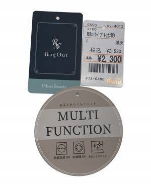 「1枚でもおしゃれ」になる♡【アベイル】の”ペプラムトップス”着回しコーデ3選