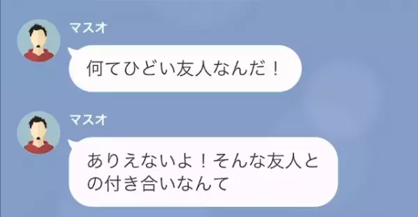 【妊婦に結婚式の参列を強要】友人「結婚式、絶対来てよ？」私「臨月だから無理だよ…」→”段取り全てを丸投げ”した友人に反撃した結果