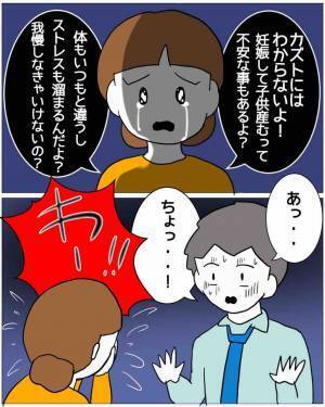 通帳を見て…夫「100万消えてる！？」口座から大金が消失。次の瞬間→妻「あなたには分からないよ…」”衝撃の言い訳”を放つ…！？