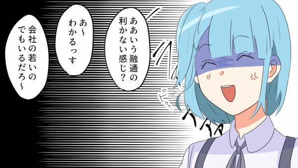 カフェで…店員「何名様でしょうか？」客「見てわかんない？」横柄な態度にイラッ！⇒次の瞬間、客が放った【追撃の一言】に…店員「おい！」