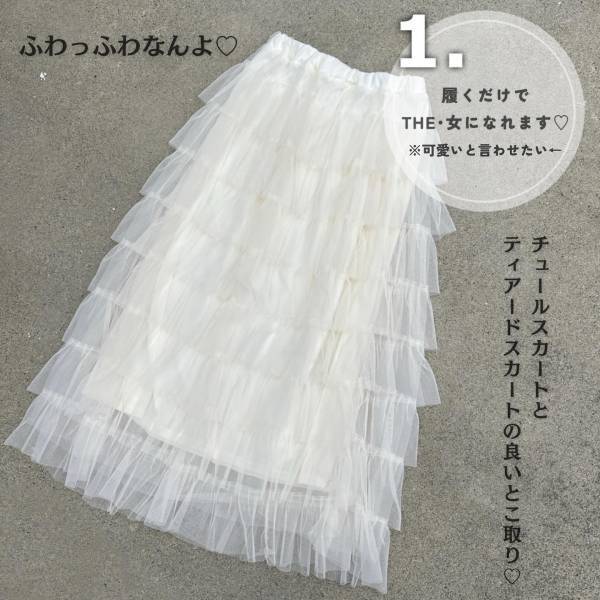 このひとくせがたまらん…♡【しまむら】【GRL】この春に着たくなる悶絶級に可愛い”スカート”特集