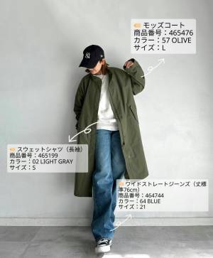 ええ！これ【ユニクロ】なの…！？新作”春アウター”は今から「大活躍」する優れモノなんです！