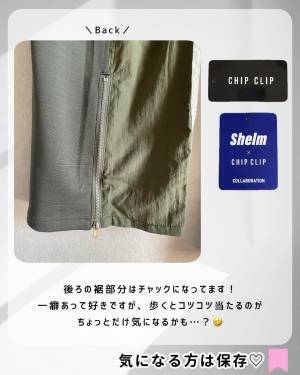 「やっぱこれ好きだ」ってなる可愛さにキュン♡【GU・アベイル】プチプラとは思えない！”サイドラインボトムス”を発見！！