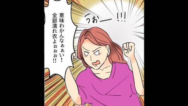 妻が『浮気旅行』から帰ると…夫「もう家ないから（笑）」妻「えっ？」さらに…⇒夫からの“1枚の手紙”に…妻「意味わかんない！」