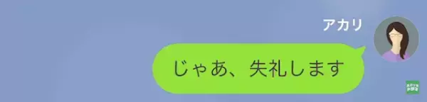 妻「冷蔵庫のチーズケーキ食べました？」家事代行「もしかして…」次の瞬間⇒妻「へ？」家事代行が放った“意味不明な発言”に困惑！？